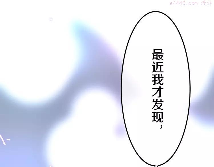第17话 生日快乐2