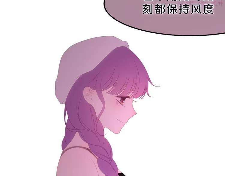 第54话 只对你如此哦3