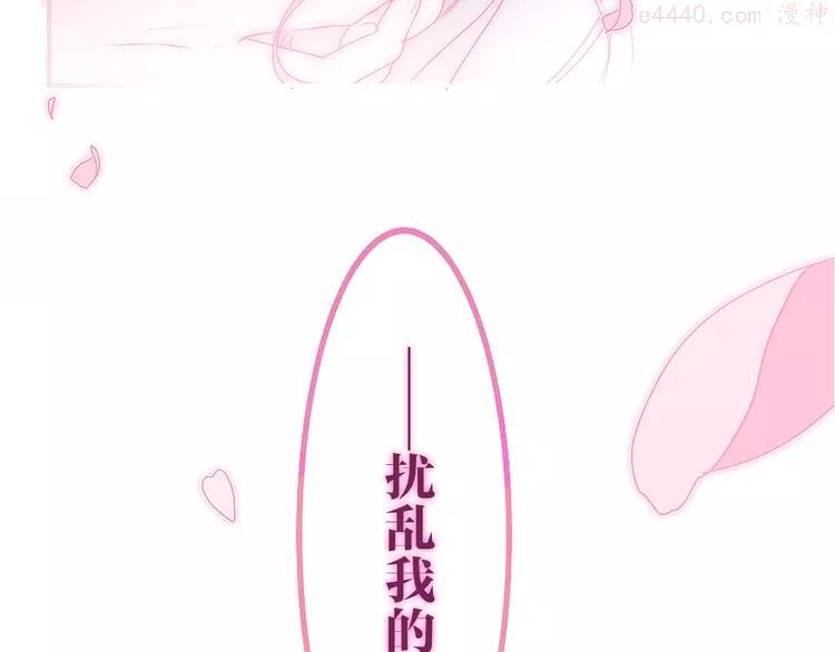 第29话 操碎心的老父亲3