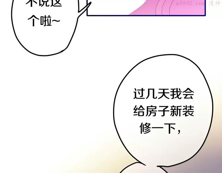 第34话 我想要的是…0