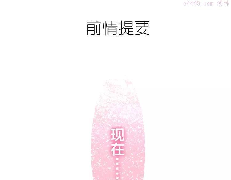 第51话 李撩撩强势来袭！0