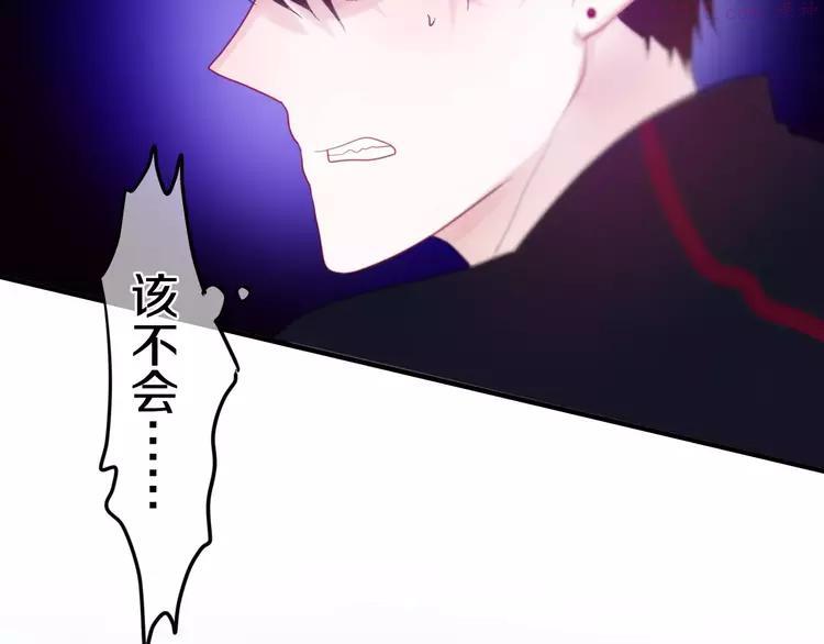 第26话 我的春天2