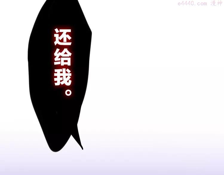 第3话 冤家路窄！1