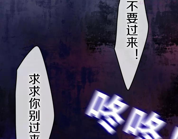 第19话 我们的秘密…2