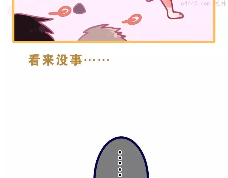 第57话 氛围破坏者！0