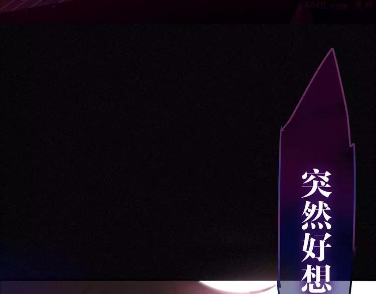 第33话 再见回忆4