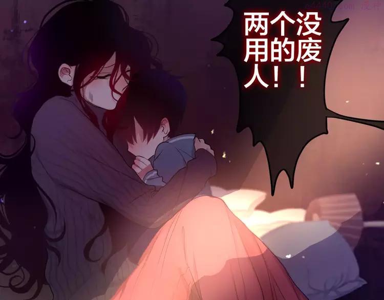 第22话 我愿意1