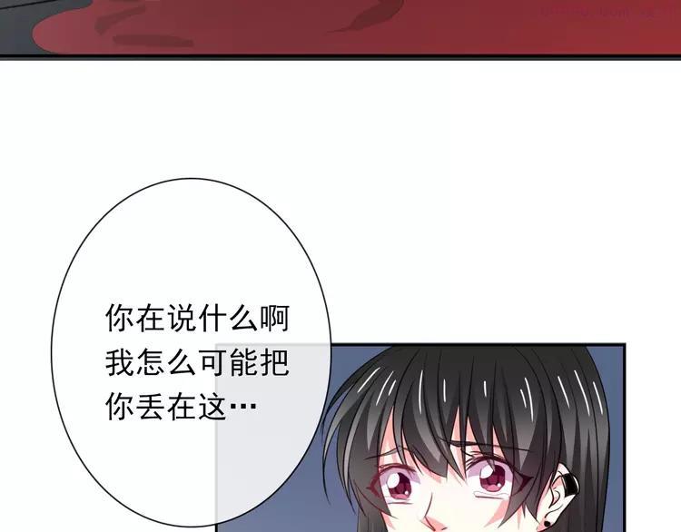 第87话 永别4