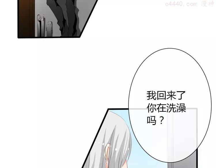 第6话 上学第一天1