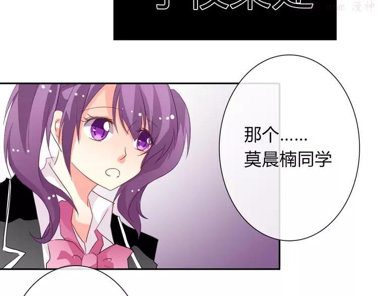 第16话 不良少女被感谢？！2