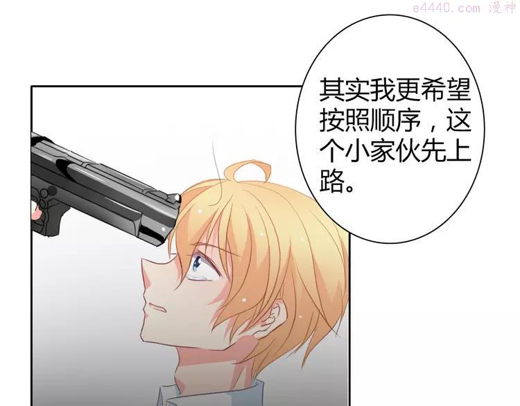 第92话 别离开我0