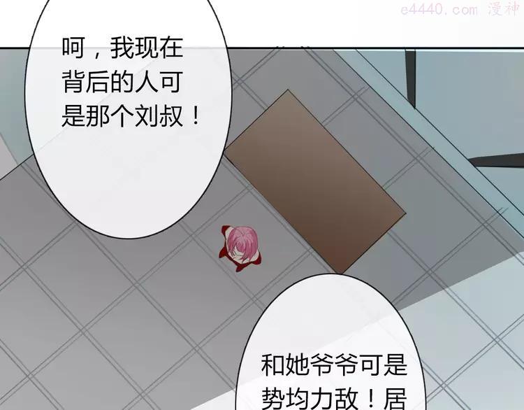 第16话 不良少女被感谢？！4