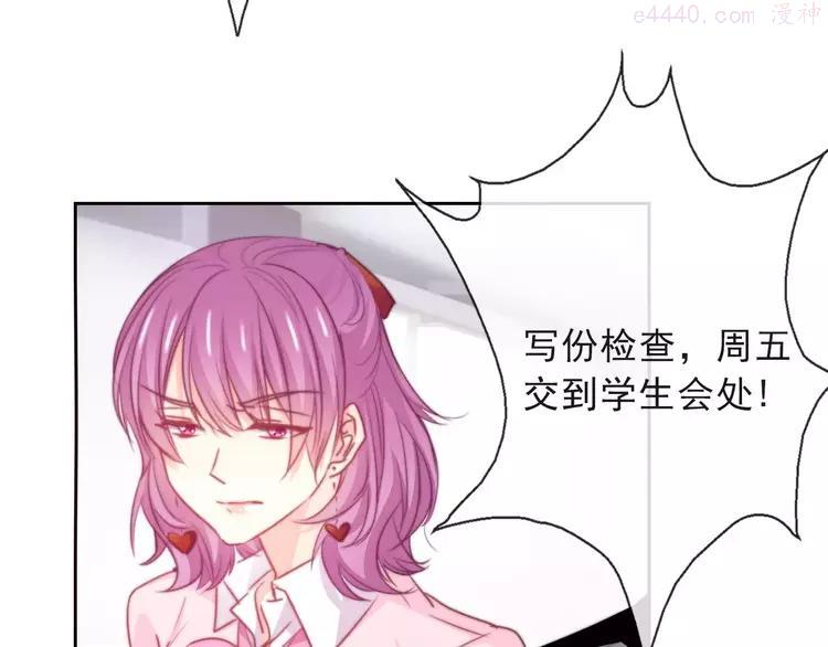第117话 我不许你一个人承受4