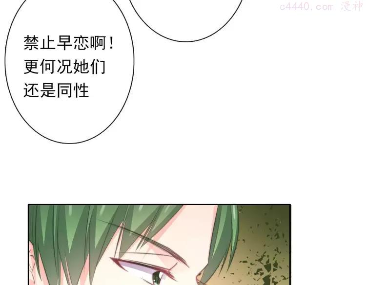第115话 年级大会4