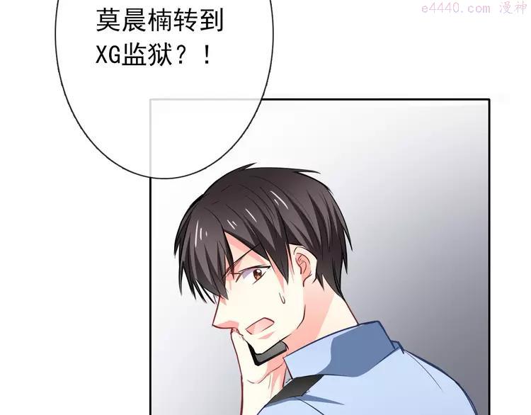 第71话 你也要加油4