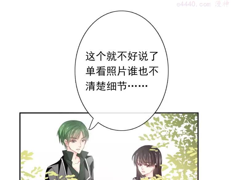 第115话 年级大会0