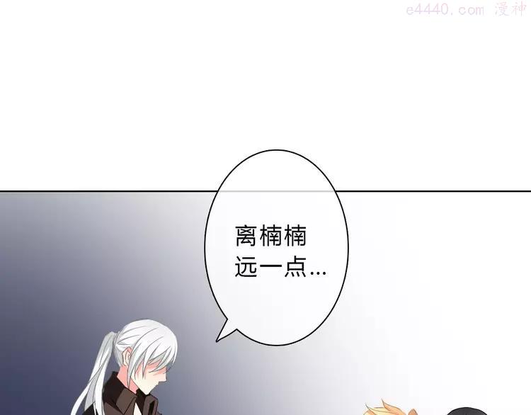 第34话 今后由我保护你1
