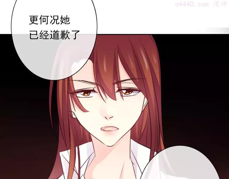 第111话 你不认输吗？2