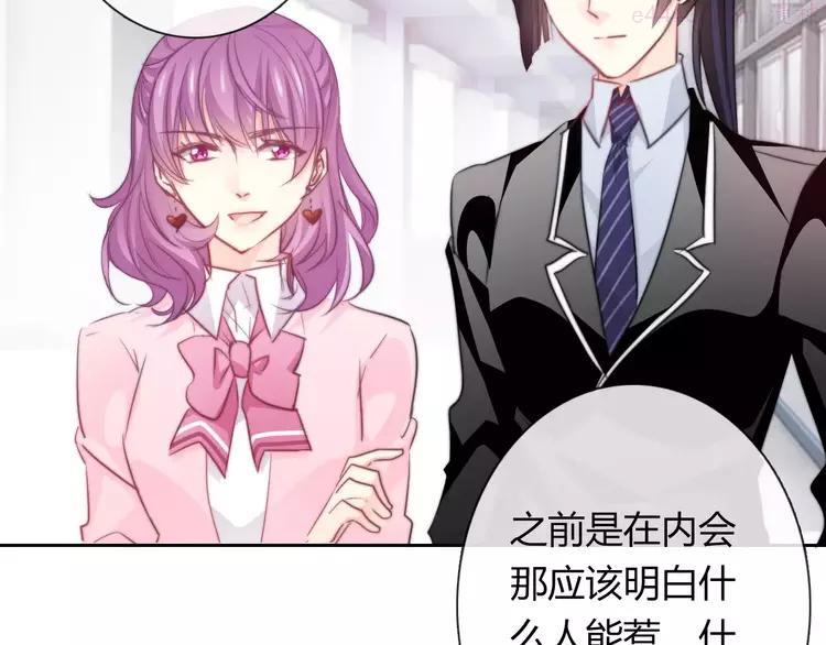 第111话 你不认输吗？4