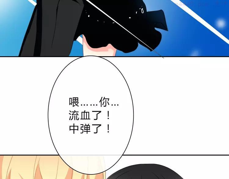 第33话 初遇莫晨楠1