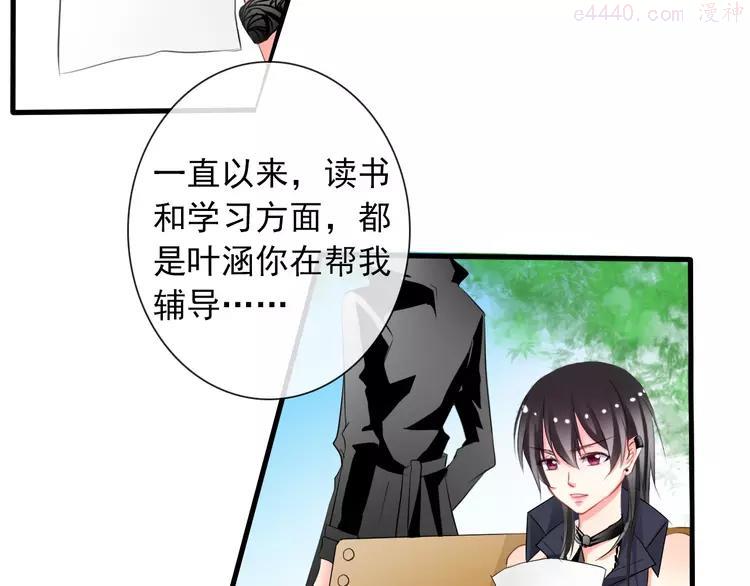 第5话 忘记带内衣！1