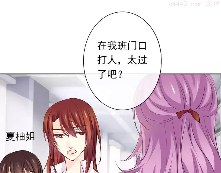 第111话 你不认输吗？0