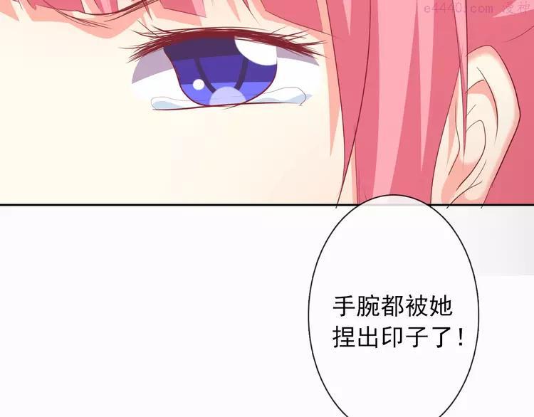 第53话 这家伙，故意的3