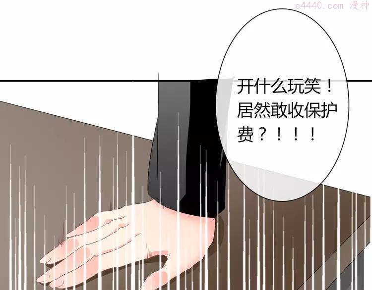 第54话 别在我面前玩把戏0