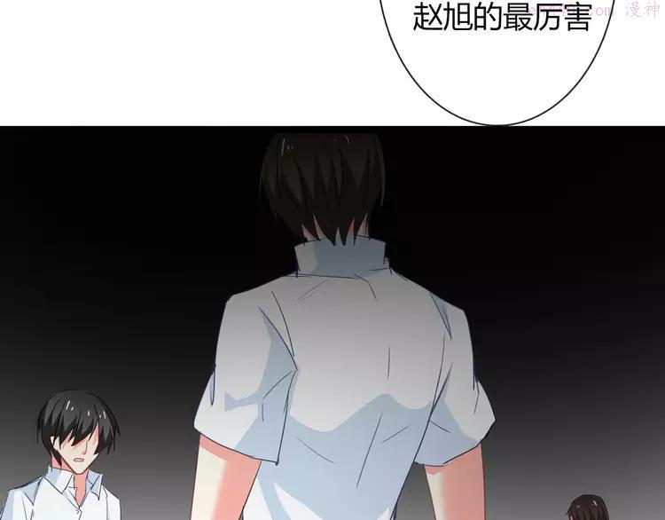 第54话 别在我面前玩把戏4