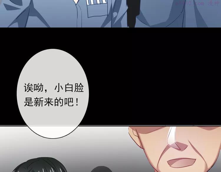 第80话 突然的温暖1