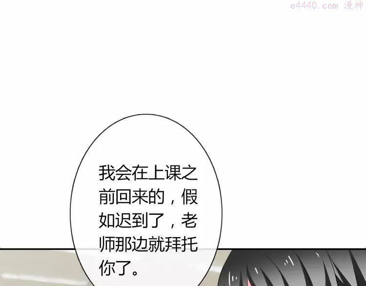 第54话 别在我面前玩把戏3