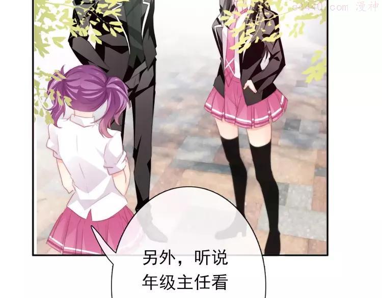 第115话 年级大会1