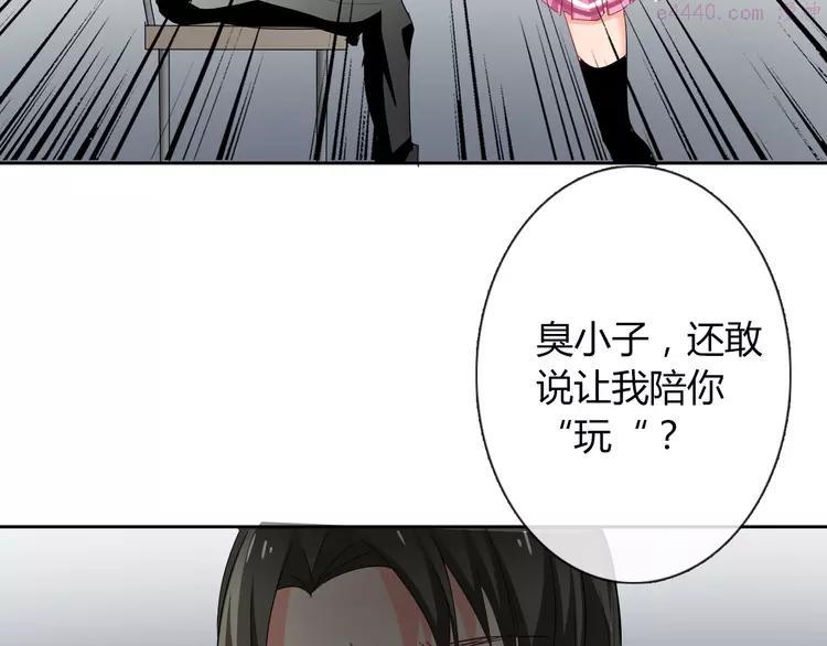 第55话 要你成倍吐出来！1