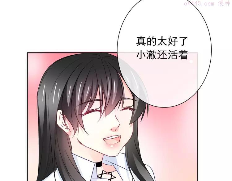 第94话 谢谢你还活着2