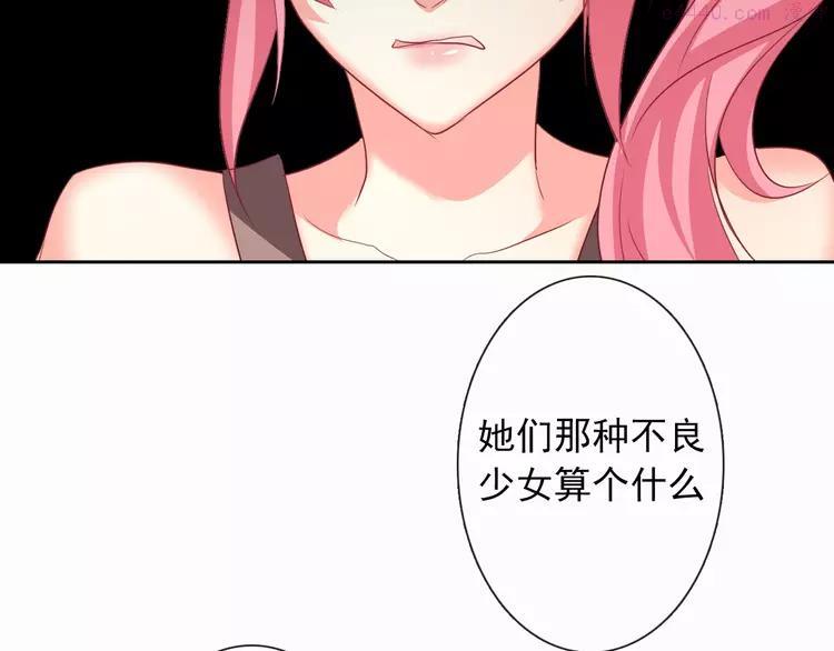 第53话 这家伙，故意的1