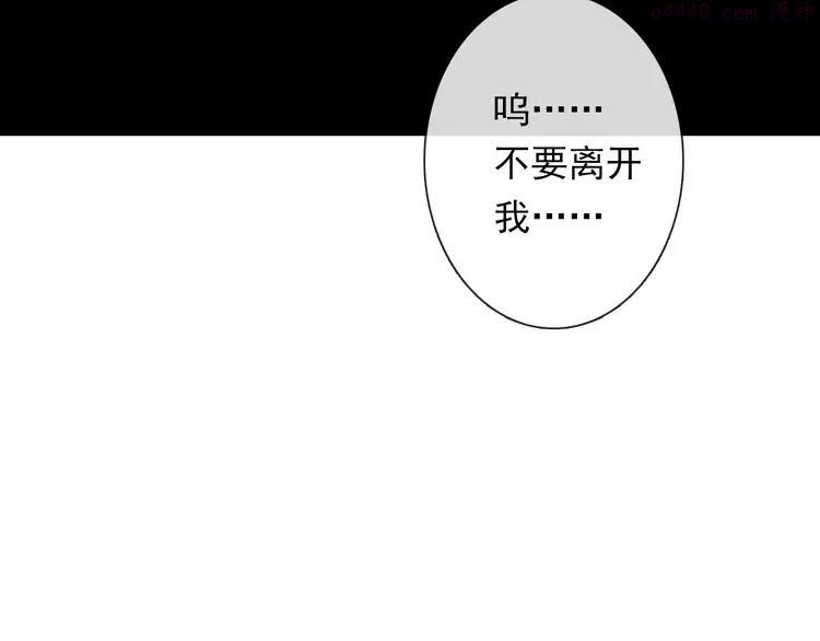 第87话 永别2