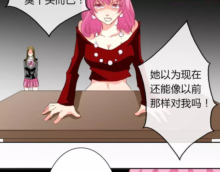 第16话 不良少女被感谢？！2