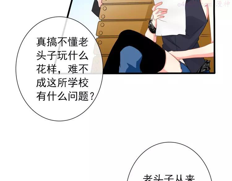 第5话 忘记带内衣！2