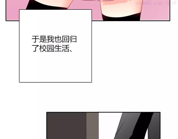 第36话 莫晨楠的女友力3