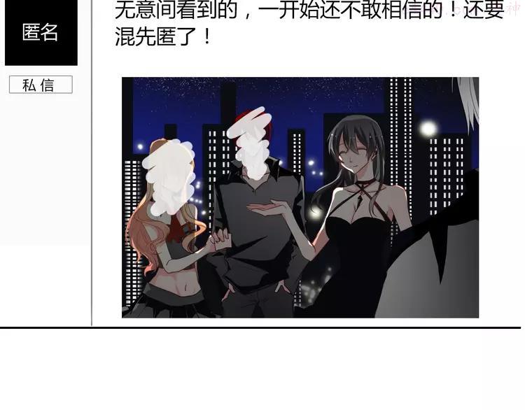 第36话 莫晨楠的女友力0