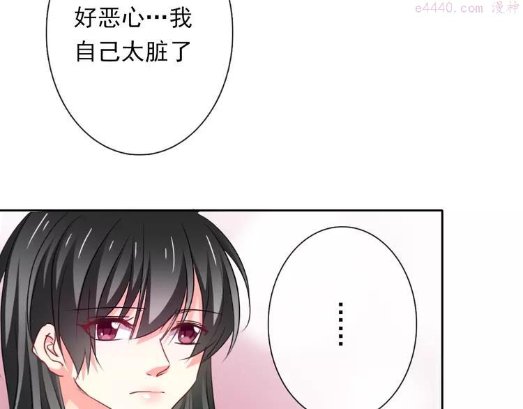 第80话 突然的温暖3