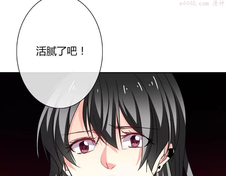 第55话 要你成倍吐出来！3