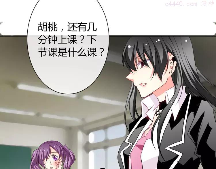 第38话 宣战2