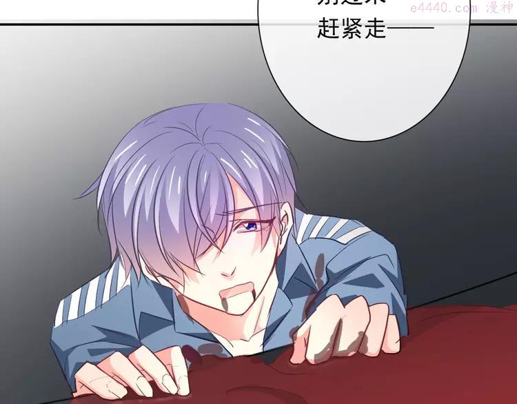 第87话 永别3