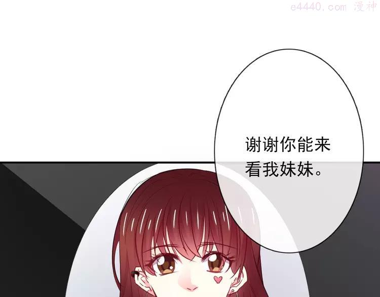 第134话 大结局：结束与新生4