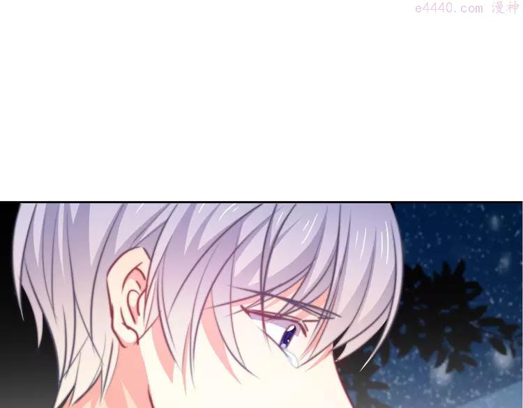 第79话 暗藏杀机3