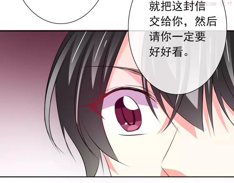 第83话 别想动我一根毫毛1