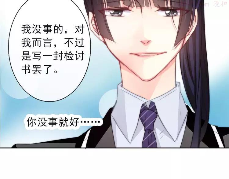 第117话 我不许你一个人承受3