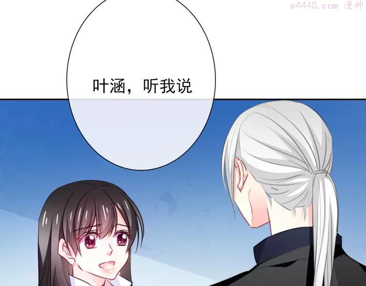 第94话 谢谢你还活着0
