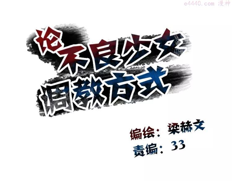 第87话 永别3